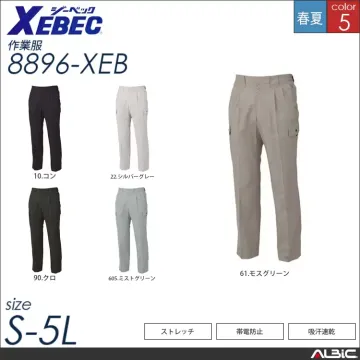 ストレッチ長袖シャツ 【 ジーベック 8893-xeb 】