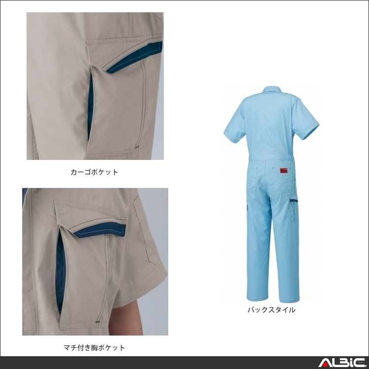 商品 機能紹介