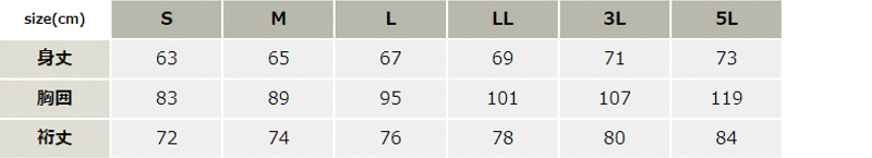 遮熱コンプレッション【89015-ATK】 サイズ表