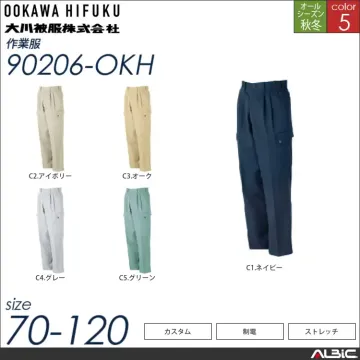 KANSAI制電カーゴパンツ 【 90206-okh 大川被服 】
