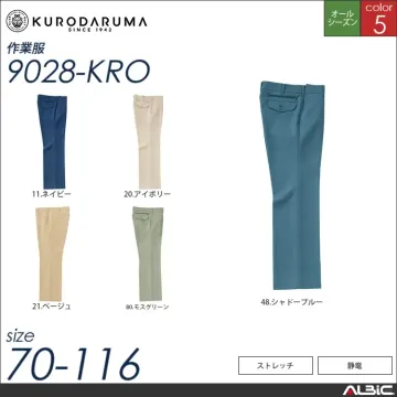 長袖ジャンパー 【 クロダルマ 9056-kro 】