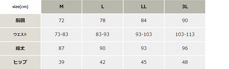 HUMMER クールアンダーパンツ【904615-ATK】 サイズ表