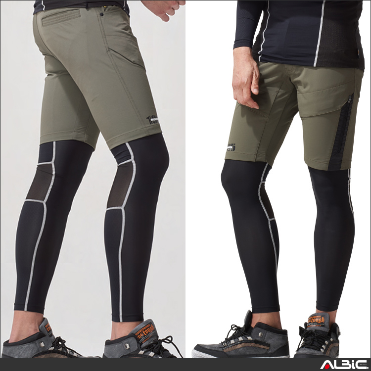 HUMMER コーデュラレッグガード【906780-ATK】 商品写真