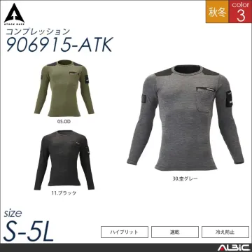 HUMMER ワッフルインナー 【 90...