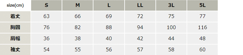HUMMER ワッフルインナー【906915-ATK】 サイズ表