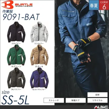 ストレッチ長袖ジャケット 【 バートル...