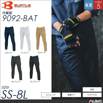 ストレッチカーゴパンツ 【 バートル 9...