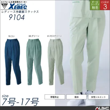 レディース作業服スラックス【9104-X...