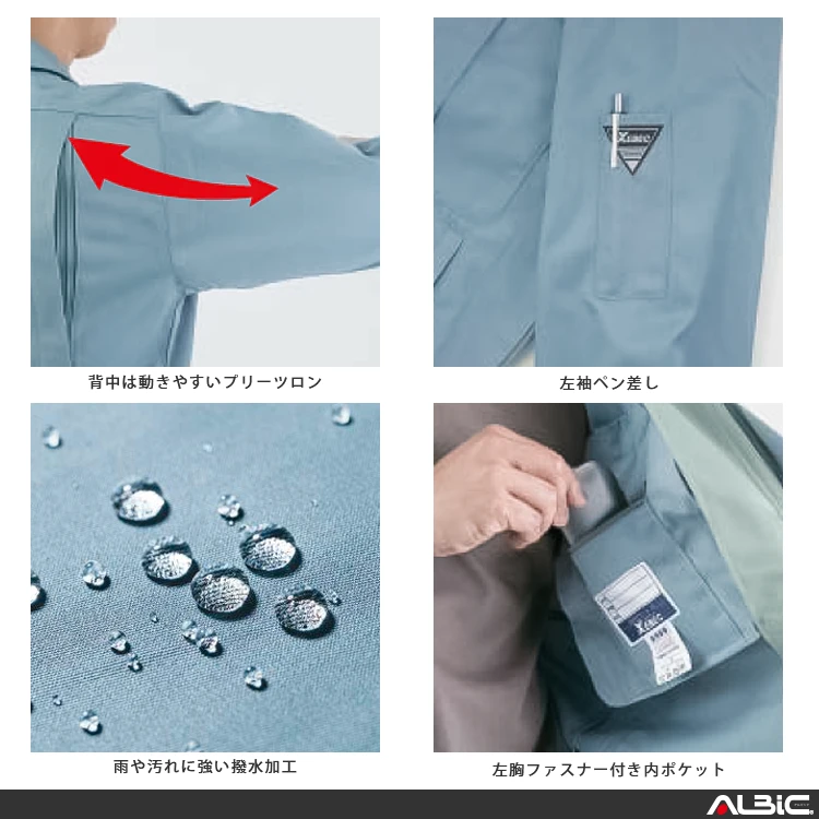  9110 機能紹介01