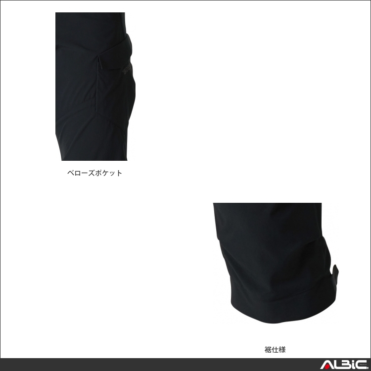 商品 機能紹介