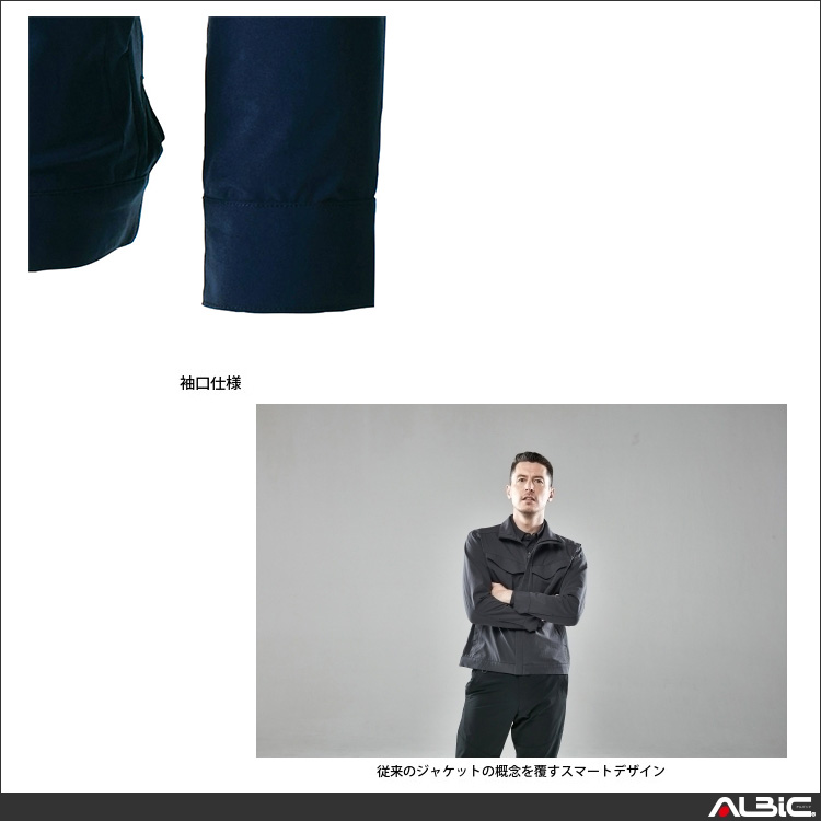 商品 機能紹介