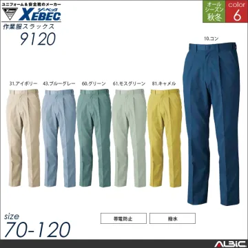 作業服スラックス【9120-XEB】