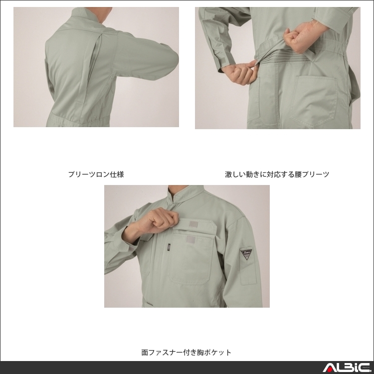 商品 機能紹介