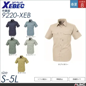 防縮防シワ半袖シャツ 【 ジーベック 9...