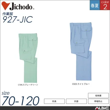 低発塵製品制電ツータックカーゴパンツ 【 自重堂 927-jic 】