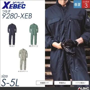 帯電防止サマーつなぎ作業服 【 ジーベッ...