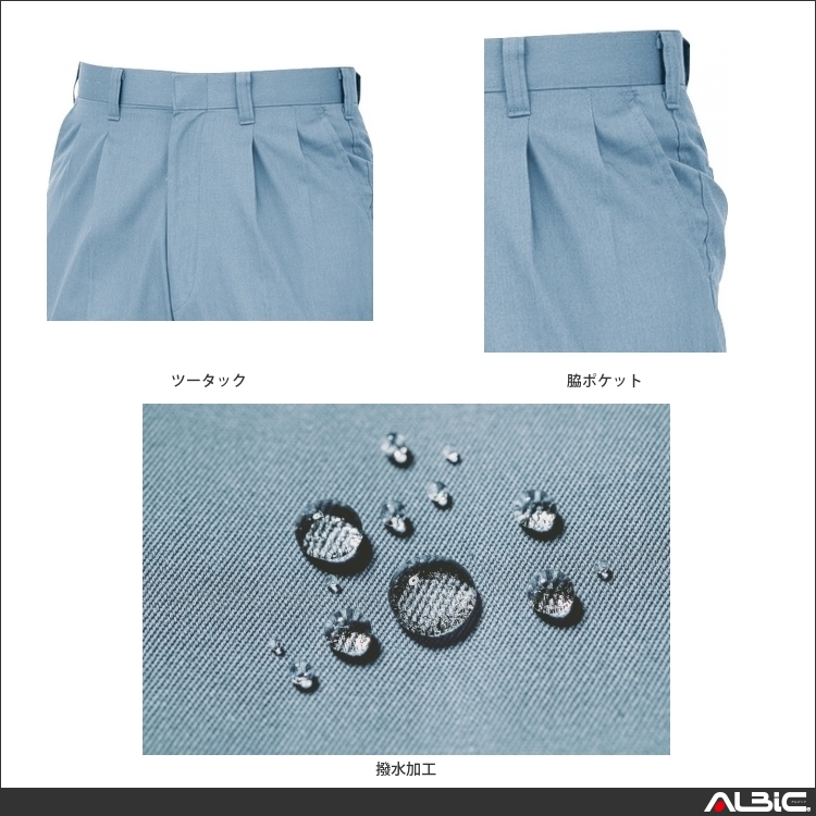 商品 機能紹介