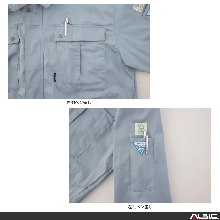 商品 機能紹介