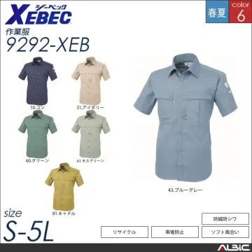 防縮防シワ半袖シャツ 【 ジーベック 9...