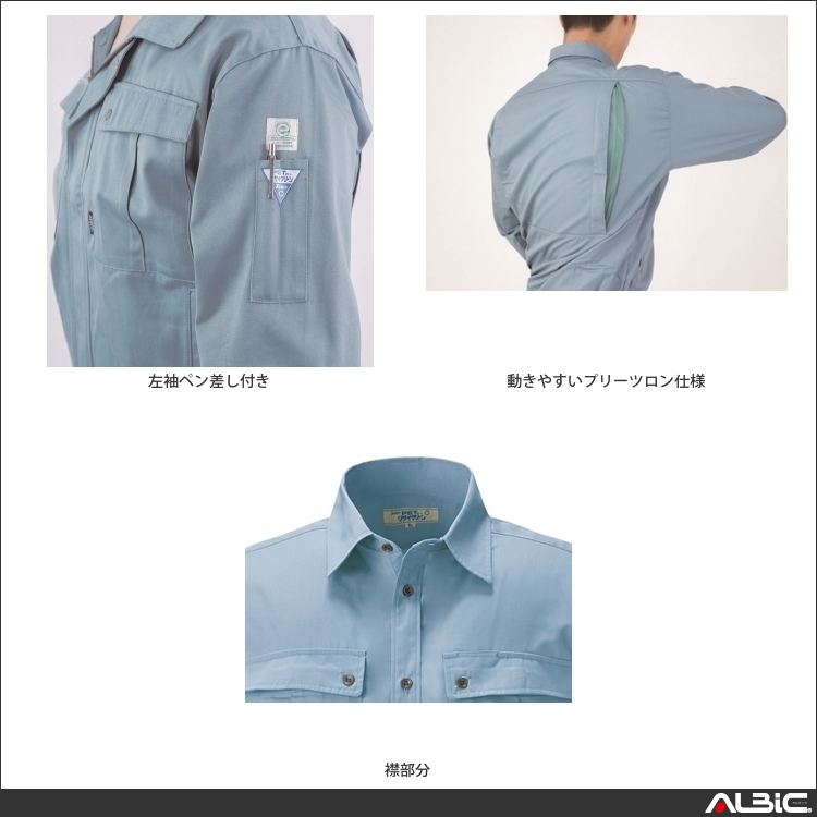 商品 機能紹介