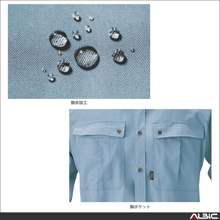 商品 機能紹介