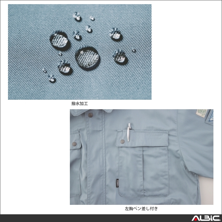 商品 機能紹介