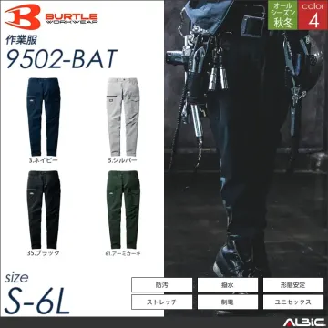 4WAYストレッチカーゴパンツ 【 9502-bat バートル 】
