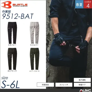 形態安定カーゴパンツ 【 バートル 95...