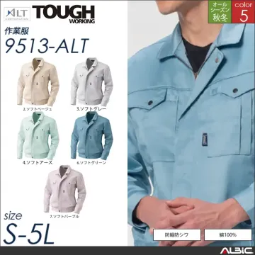 長袖ブルゾン 【 9513-alt アル...