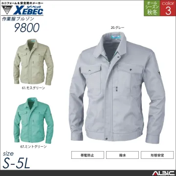 作業服ブルゾン【9800-XEB】