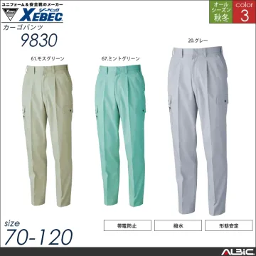 カーゴパンツ【9830-XEB】