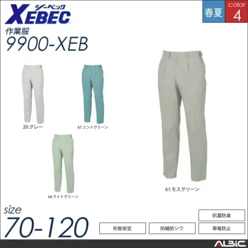 形態安定半袖シャツ 【 ジーベック 9920-xeb 】