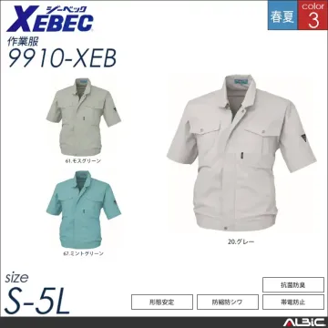 形態安定半袖シャツ 【 ジーベック 9920-xeb 】