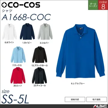 冷感長袖ポロシャツ 【 a1668-co...