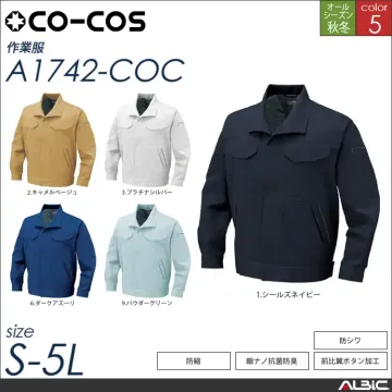 抗菌防臭・防縮長袖シャツ 【 コーコス a1748-coc 】
