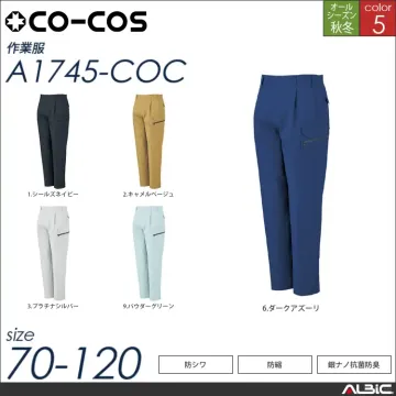 抗菌防臭・防縮長袖シャツ 【 コーコス a1748-coc 】