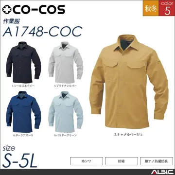 抗菌防臭・防縮長袖シャツ 【 コーコス...