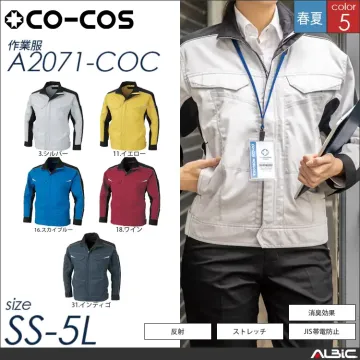 消臭・ストレッチ長袖ブルゾン 【 コーコ...