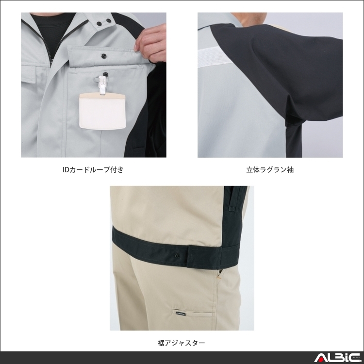 商品 機能紹介