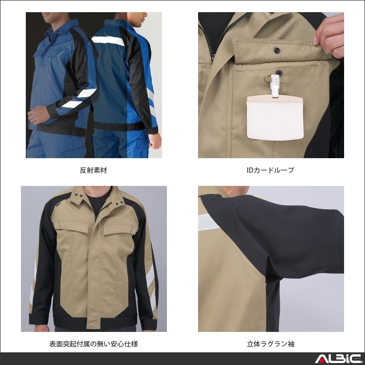 商品 機能紹介