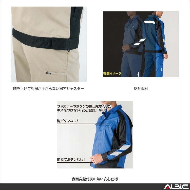 商品 機能紹介