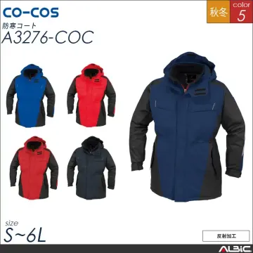 防寒パンツ【A3273-COC】