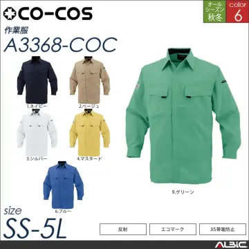 エコ・製品制電長袖シャツ 【 a3368-coc コーコス 】