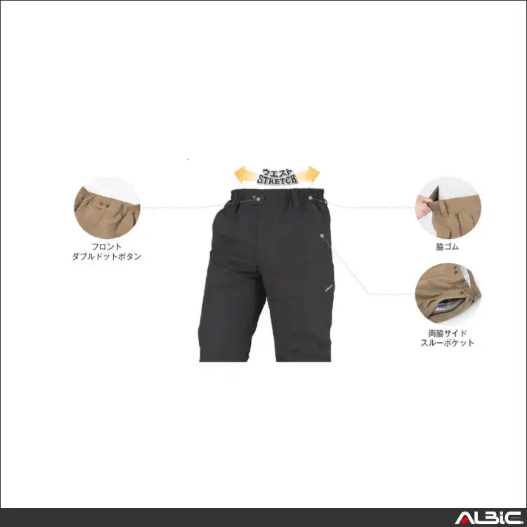 作業服 透湿防水防寒パンツ 【A3803-COC】 機能画像