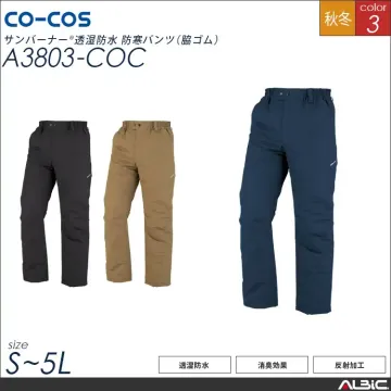 透湿防水防寒パンツ【A3803-COC】
