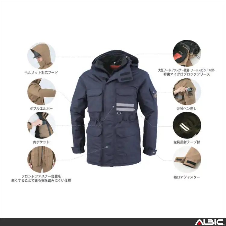 作業服 透湿防水防寒コート 【A3806-COC】 機能画像