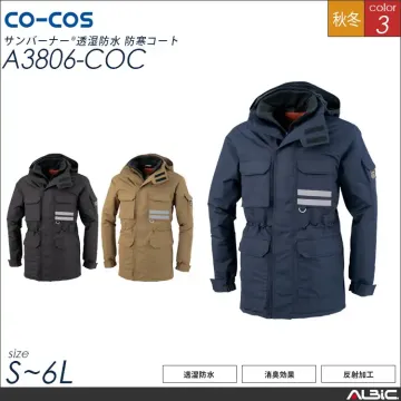 透湿防水防寒パンツ【A3803-COC】
