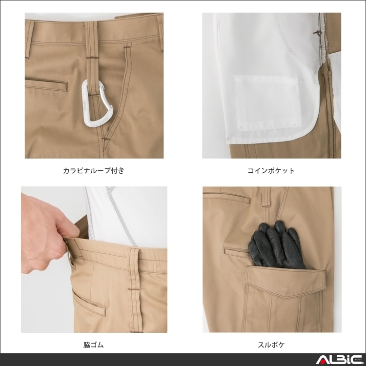 商品 機能紹介