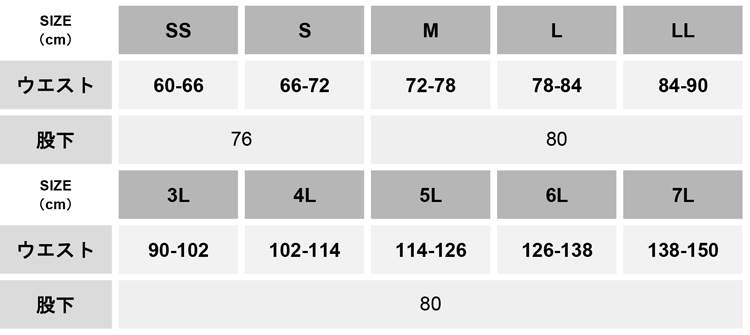 ワンタックカーゴパンツ（脇ゴム）【A4176-COC】 サイズ表