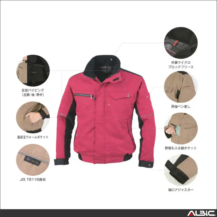 作業服 エコ・製品制電防寒ブルゾン 【A4270-COC】 機能紹介